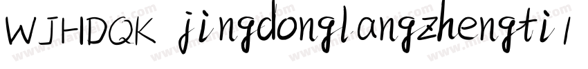 WJHDQK jingdonglangzhengti1 Bold 粗体字体转换